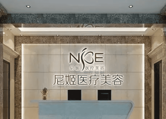 中山五大美容整形医院有哪些医院最新排名公布~