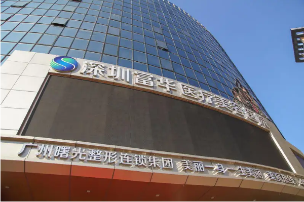 深圳权威口腔医院排名，前5家性价比高、好评多