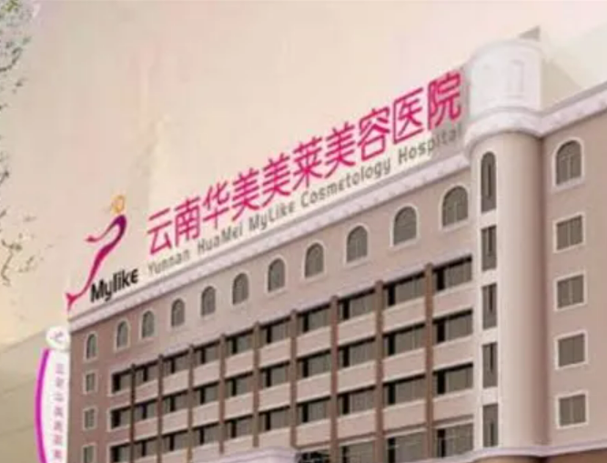 国内有哪些专业的抽脂医院带你看看哪家更便宜~