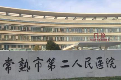苏州种植牙齿最好医院哪家好这几家人气推荐