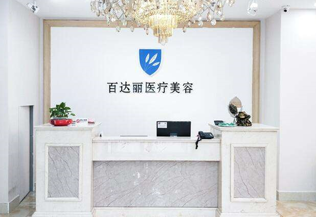 上海整形医院除九院有哪些这些医院很靠谱！