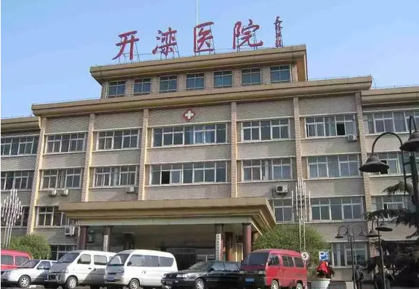 唐山开滦医院口腔科怎样，整齐的牙齿，让笑容更自信~