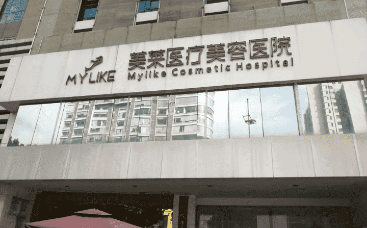 国内有哪些专业的抽脂医院带你看看哪家更便宜~