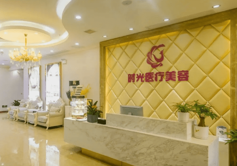 重庆宝尼达玻尿酸医院好不好下面4家都具有正规授权~