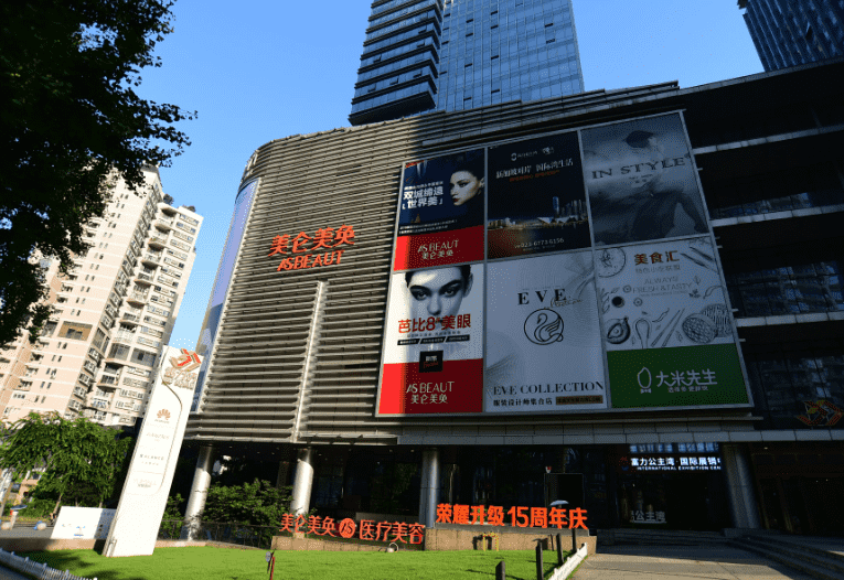 重庆宝尼达玻尿酸医院好不好下面4家都具有正规授权~
