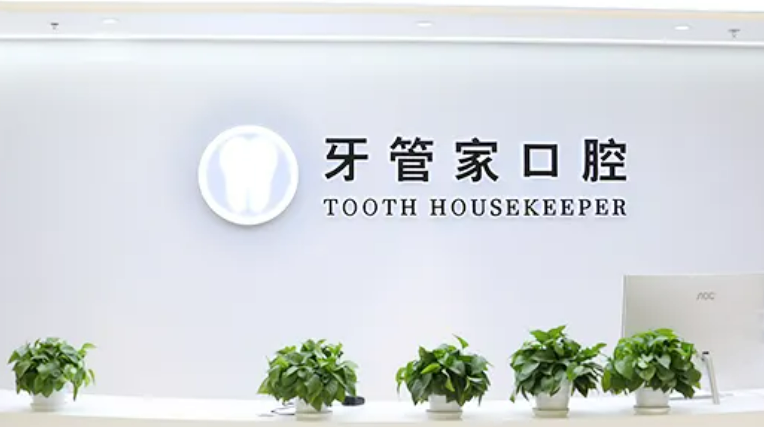 北京市都有哪些专业的整形医院保障口腔健康~
