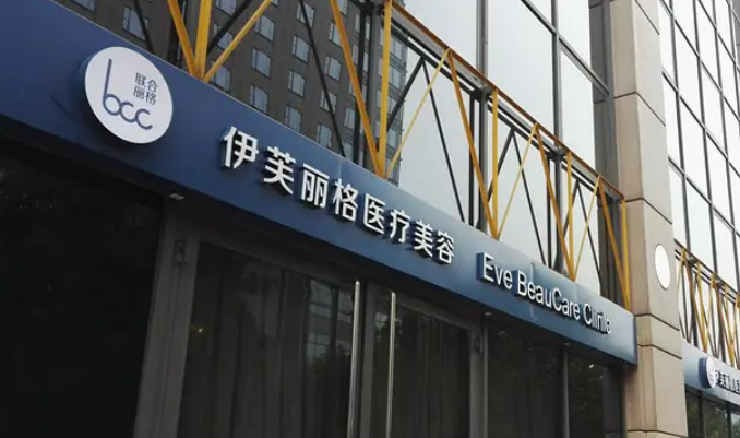 北京有哪些专业的热吉马整形医院医院资质详情~