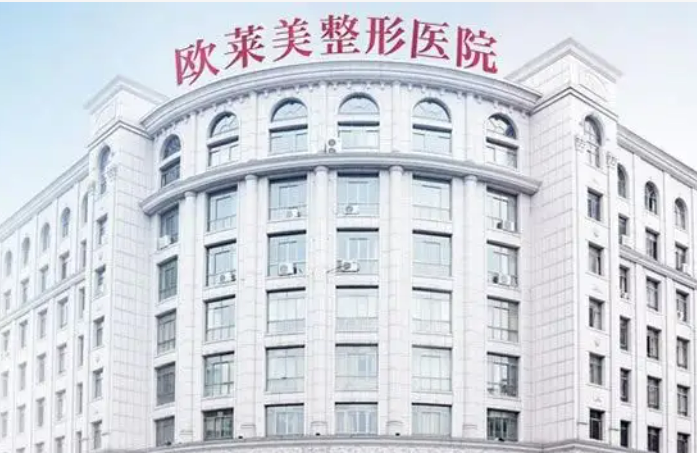 义乌哪家整形医院好这5家医美机构有名又专业！