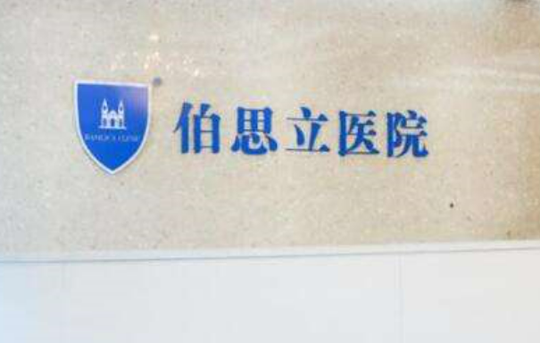 上海哪家整形医院好呢案例来咯