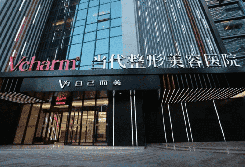 重庆宝尼达玻尿酸医院好不好下面4家都具有正规授权~