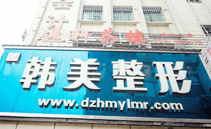 盘点：烟台排名前三的整形医院，都是值得信任的医院