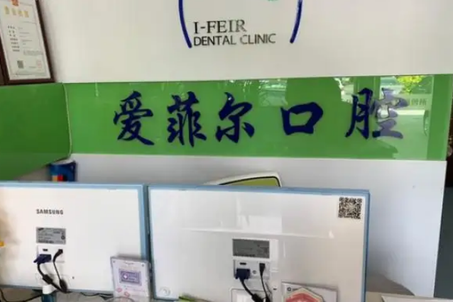 长春最好的口腔医院榜单，优丽仕、牙博士口腔中的门面担当！