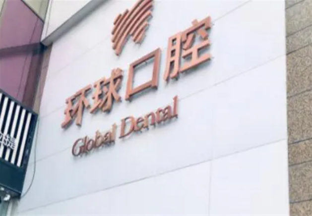 长春最好的口腔医院榜单，优丽仕、牙博士口腔中的门面担当！