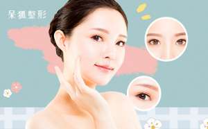 双眼皮割宽了能修复吗双眼皮修复后注意事项