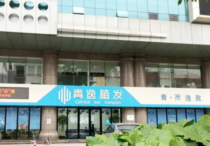广州好的三甲植发医院排名如何一起来看看~