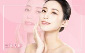 双眼皮二次恢复要多久双眼皮二次修复恢复慢如何处理