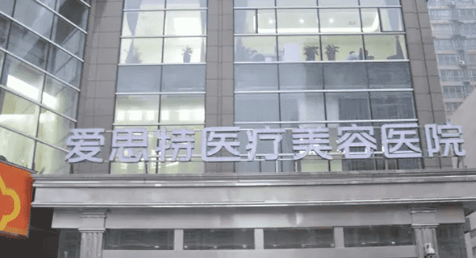 国内有哪些去眼皮整形的医院医院TOP3分享~