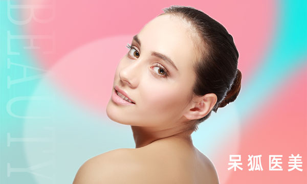 双眼皮修复哪家好双眼皮修复是免费的吗