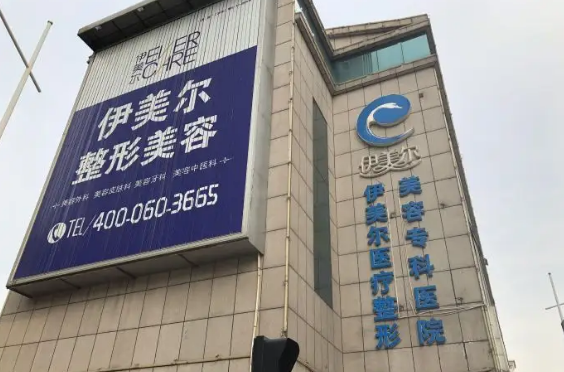 天津做隆鼻哪家技术好的医院
