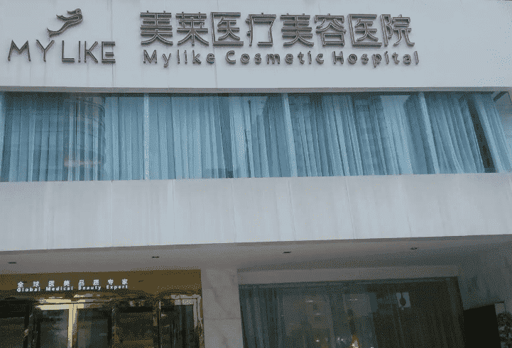 郑州爱贝芙有哪些授权医院这几家医院值得信赖~