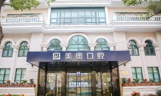 上海医院牙科排名，最新排名排行榜发布