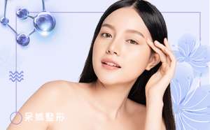 修复双眼皮要多久恢复修复双眼皮注意事项