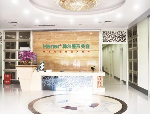 福建热玛吉整形哪家医院比较好这几家医院一定要看