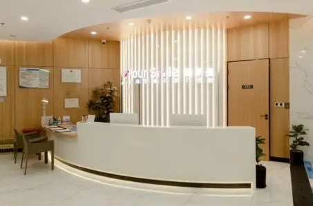 上海医院牙科排名，最新排名排行榜发布