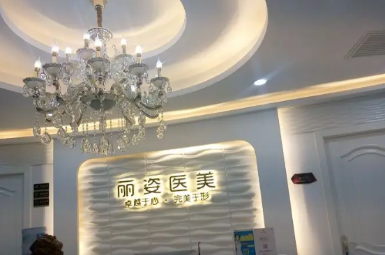 天津整形医院排名前五名单表！附价格表！
