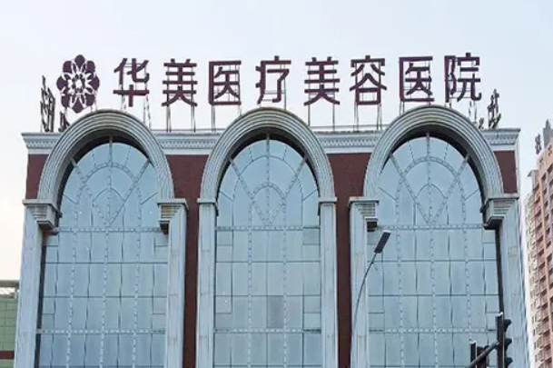 无锡最好的假体丰胸医院排名榜单：施尔美、苏亚登榜毋庸置疑