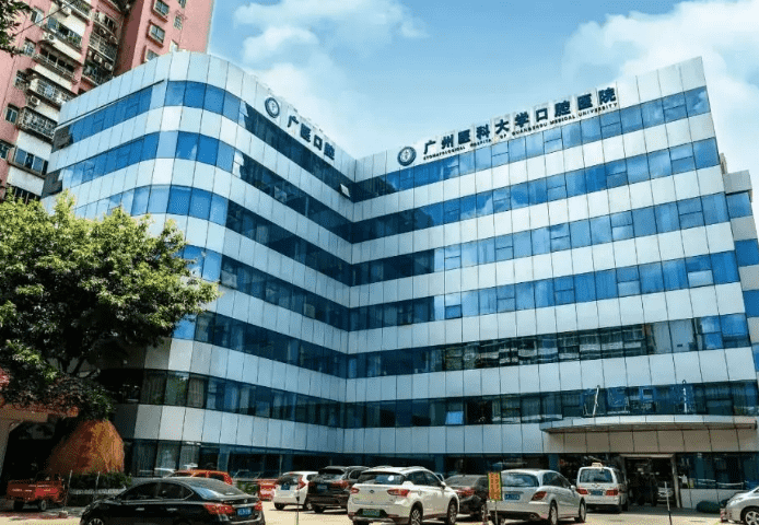 广州公立口腔医院有哪些口腔患者福音来了！