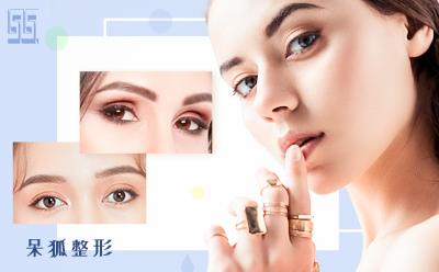 双眼皮太高怎么修复？双眼皮失败怎么办？
