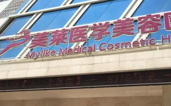 天津整形医院排名前五名单表！附价格表！