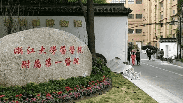 国内有哪些专业的美容医院实力医院大汇总！