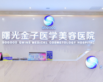 全国正规授权热玛吉医院有哪些