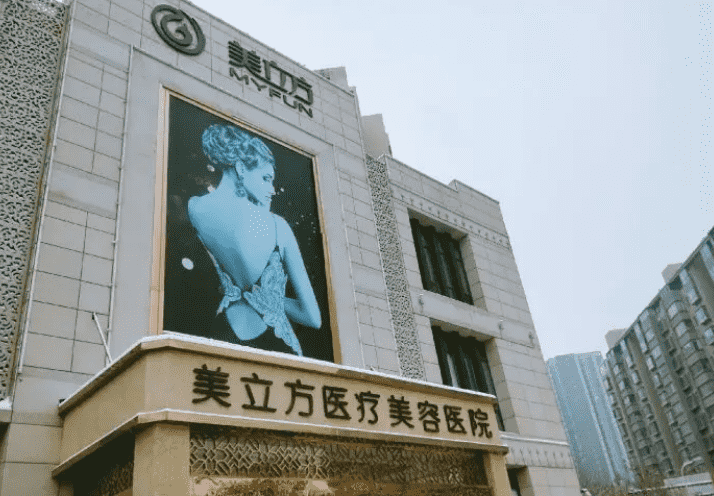 郑州可以割双眼皮的医院有哪些不知道怎么选的小伙伴看过来~