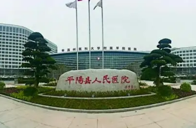 温州种植牙齿好医院哪家好温州医科口腔医院独占鳌头