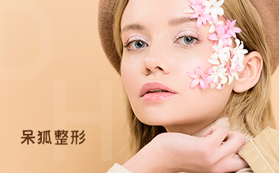 双眼皮割坏了还能修复吗双眼皮割坏了修复难度大吗