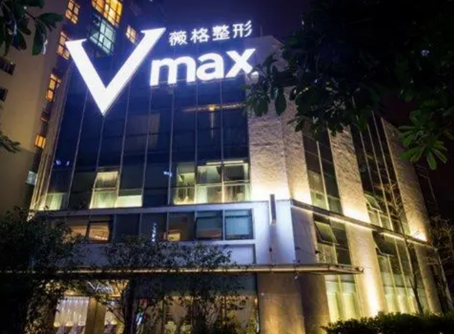 福建热玛吉整形哪家医院比较好这几家医院一定要看