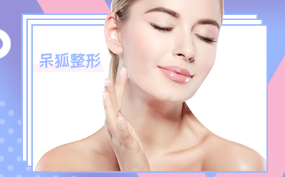 双眼皮割的不满意可以修复吗双眼皮割得不满意修复难不难