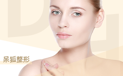 失败的双眼皮怎么修复失败的双眼皮修复为什么难