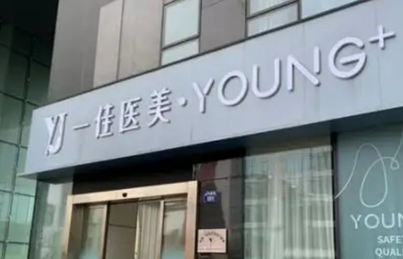 杭州有哪些专业的整形美容医院医院实力分享~