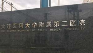 大连有哪些专业的整形美容医院实力医院良心推荐~