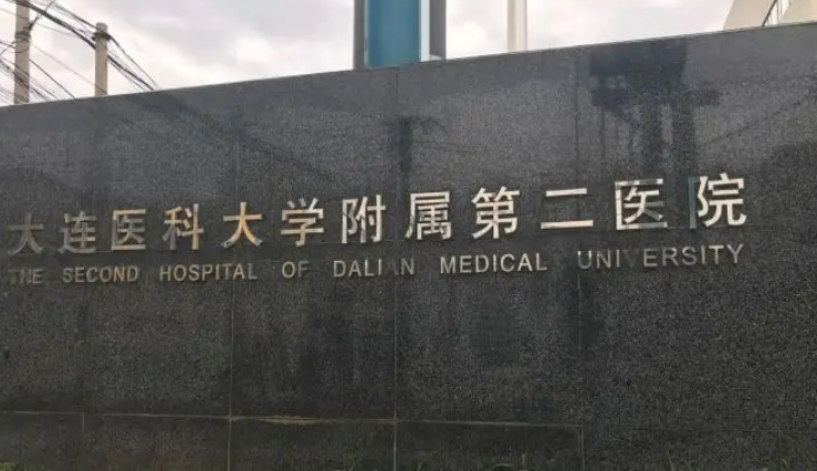 大连有哪些专业的整形美容医院实力医院良心推荐~