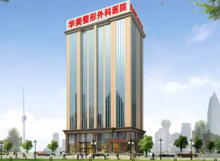 武汉整形医院红黑榜，名单前五强攻略已整理