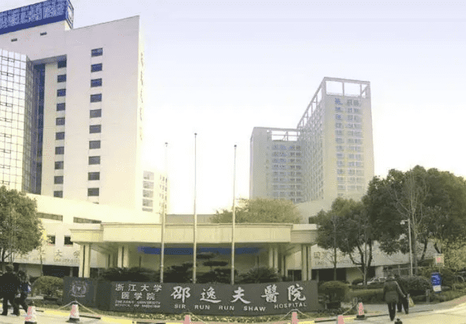 杭州公立整形医院有哪些快来看看哪些医院上榜了