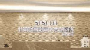 北京有哪些专业的隆鼻整形医院这篇文章揭晓答案！