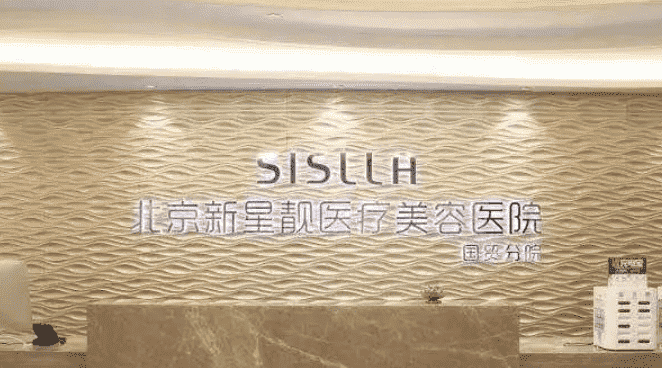北京有哪些专业的隆鼻整形医院这篇文章揭晓答案！