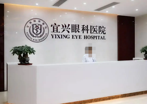 无锡近视眼激光手术哪里比较好华厦、新视界备受大众喜爱！