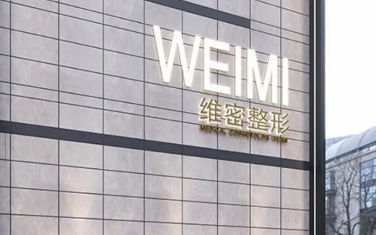 长沙假体隆胸排名良心推荐这几家医院，医院正规口碑好